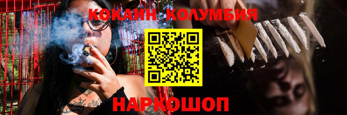 Cocaine 99% Грозный