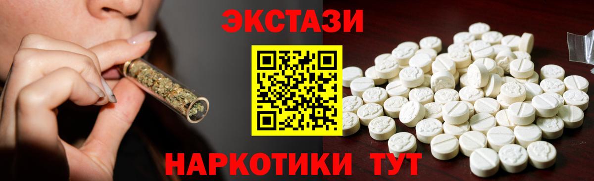 kraken онион  Экстази MDMA  Экстази  Грозный  Вход с VPN  Экстази 280мг 