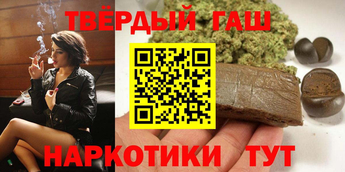 ГАШИШ индика сатива  Вход с VPN  Грозный 