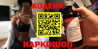 гашик Бийск