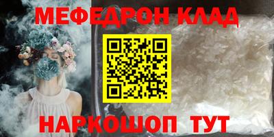 гашик Бийск