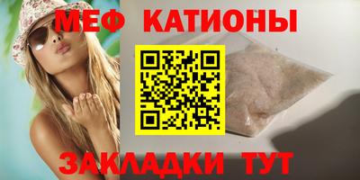 гашик Бийск