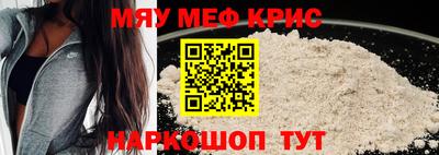гашик Бийск