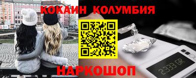 гашик Бийск