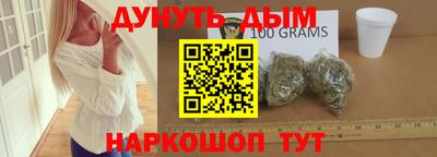 гашик Бийск