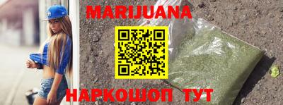 гашик Бийск
