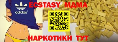 MDMA Premium VHQ Беслан