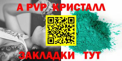 амф Берёзовский