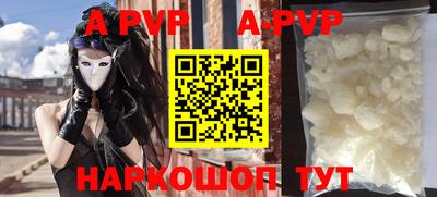 амф Берёзовский