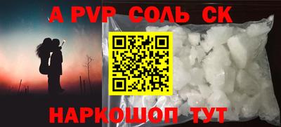 амф Берёзовский