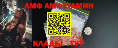гашик Бийск