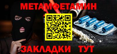 гашик Бийск