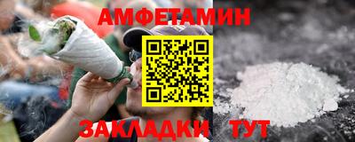 гашик Бийск