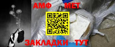 гашик Бийск