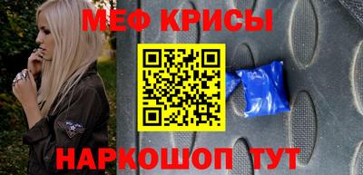 мефедрон мука Донской