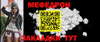 амф Берёзовский