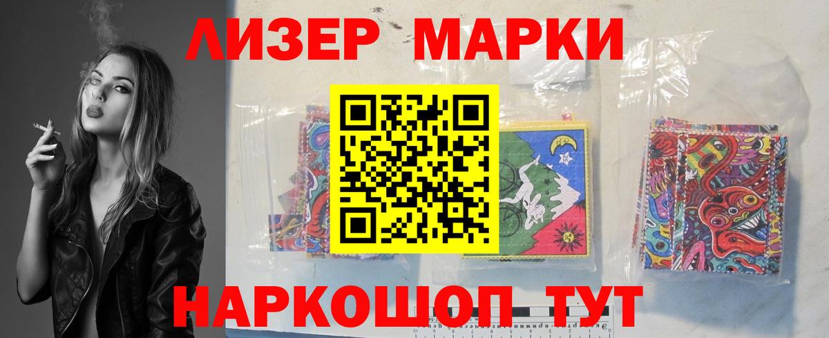 Грозный  MEGA вход  LSD-25 экстази ecstasy  Вход с VPN  ЛСД экстази кислота 