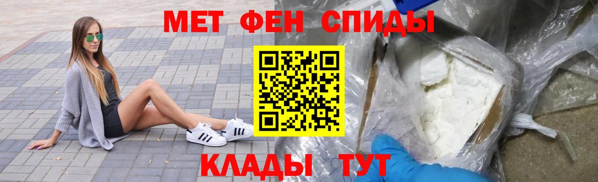 Грозный  Первитин витя  Вход с VPN 