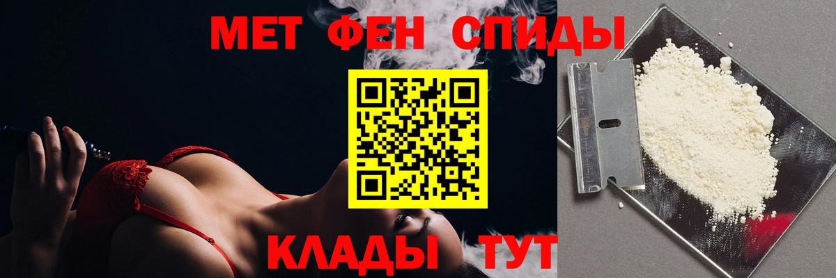 Метамфетамин винт Грозный
