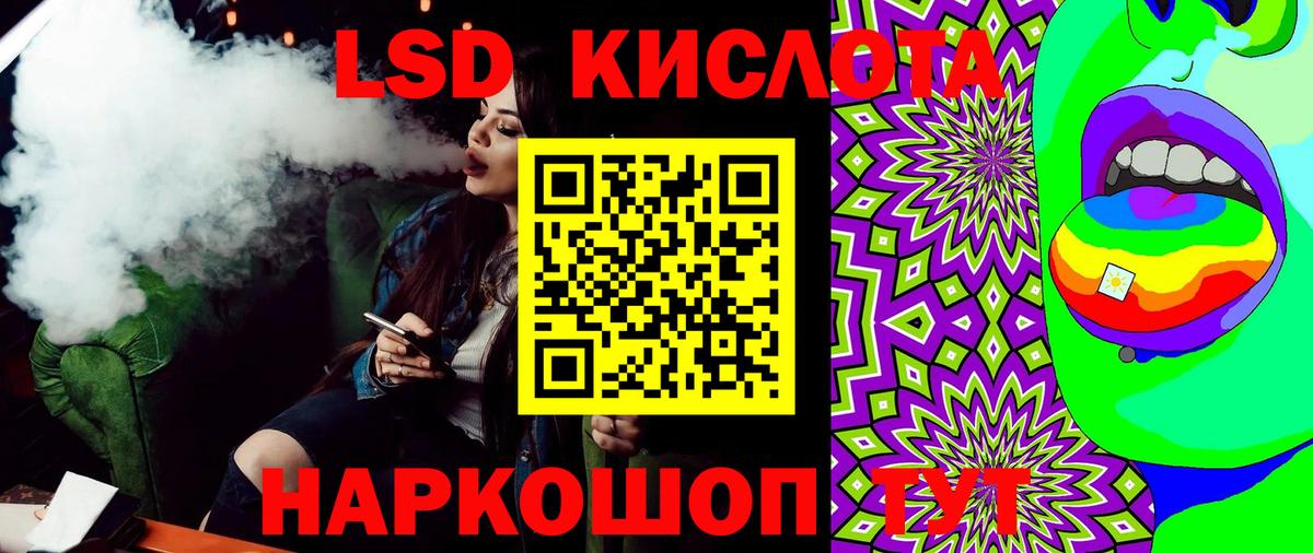 Наркотические марки 1500мкг Грозный