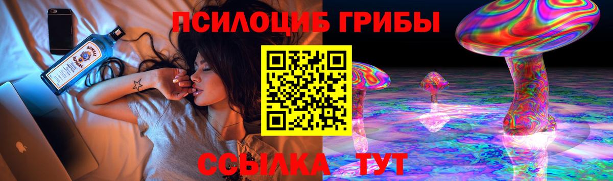 Галлюциногенные грибы мухоморы Грозный