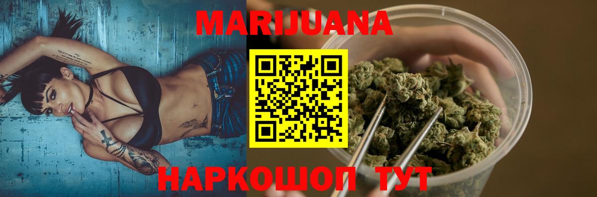 Бошки Шишки гибрид Грозный