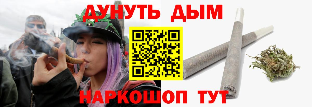 Канабис Amnesia  Бошки марихуана AK-47  Грозный  Вход с VPN  Шишки марихуана LSD WEED 